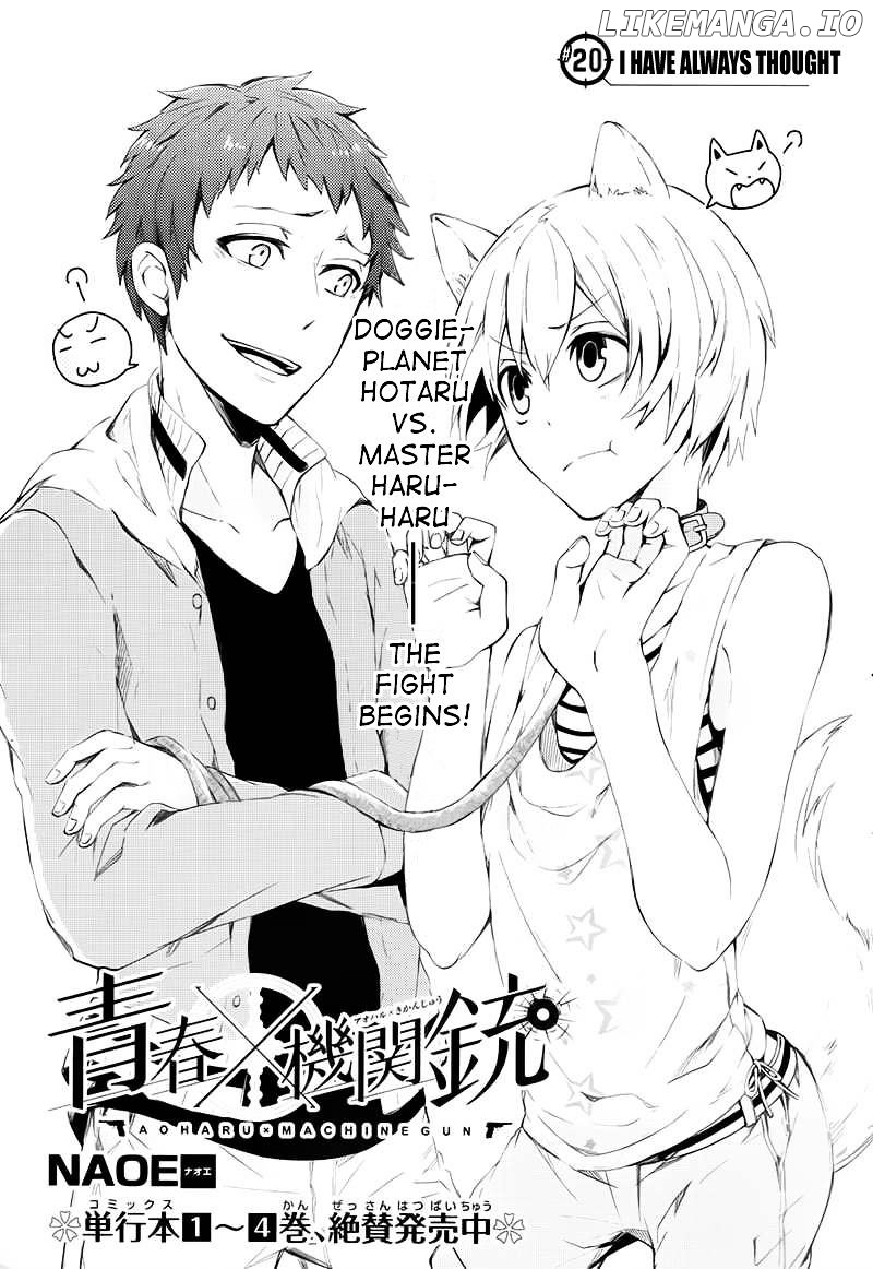 Seishun X Kikanjuu chapter 20 - page 4