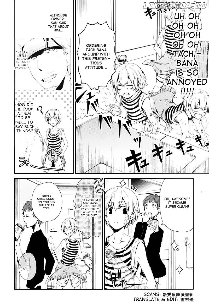 Seishun X Kikanjuu chapter 20 - page 7