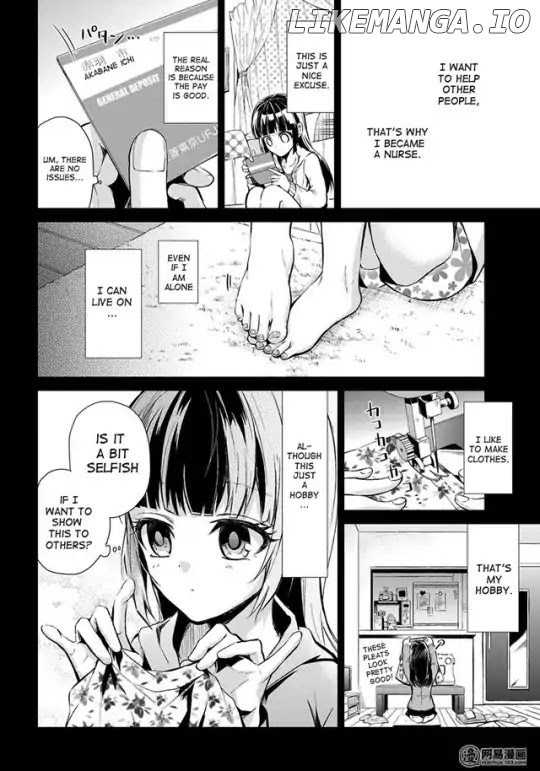 Seishun X Kikanjuu chapter 59 - page 4