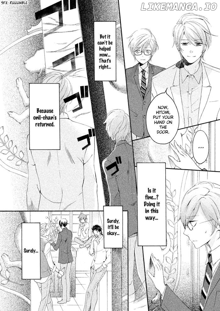 SSG - Meimon Danshikou Keppuuroku chapter 17 - page 21