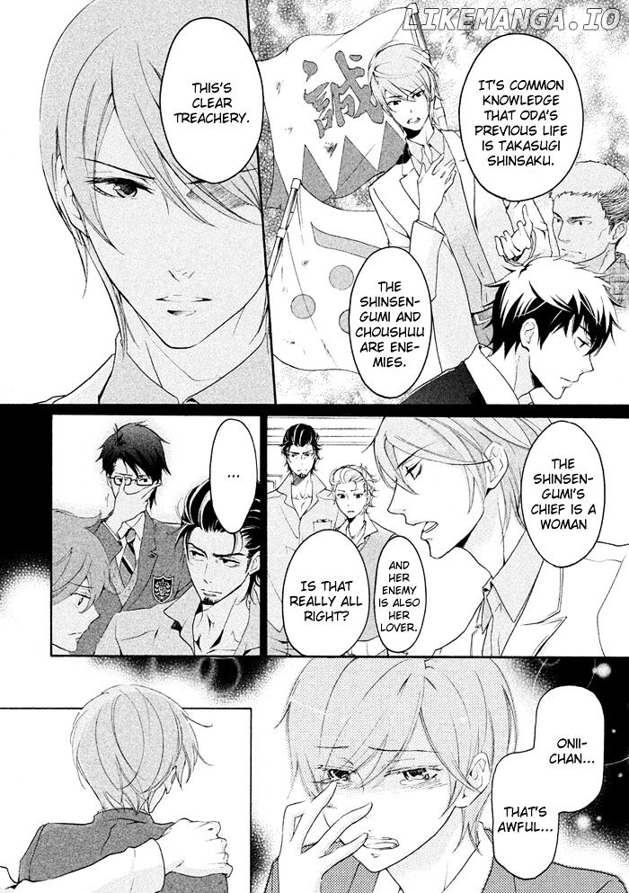 SSG - Meimon Danshikou Keppuuroku chapter 18 - page 4