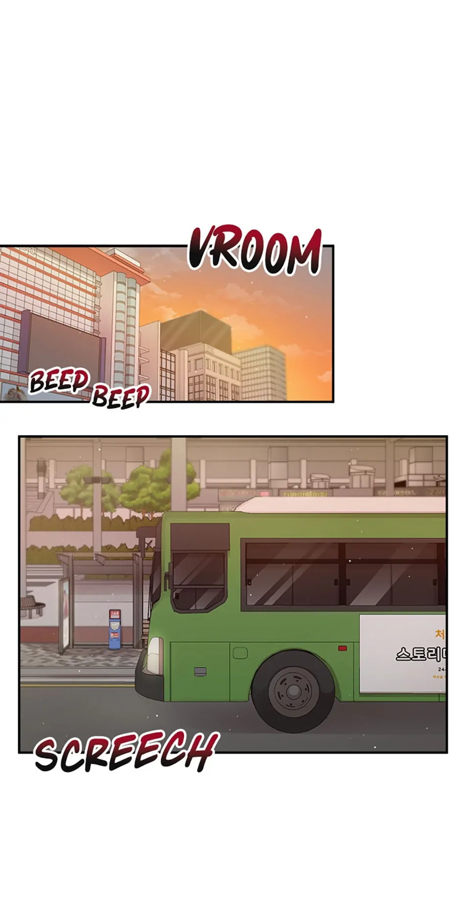 The Most Perfect Marriage Chapter 17 - page 1