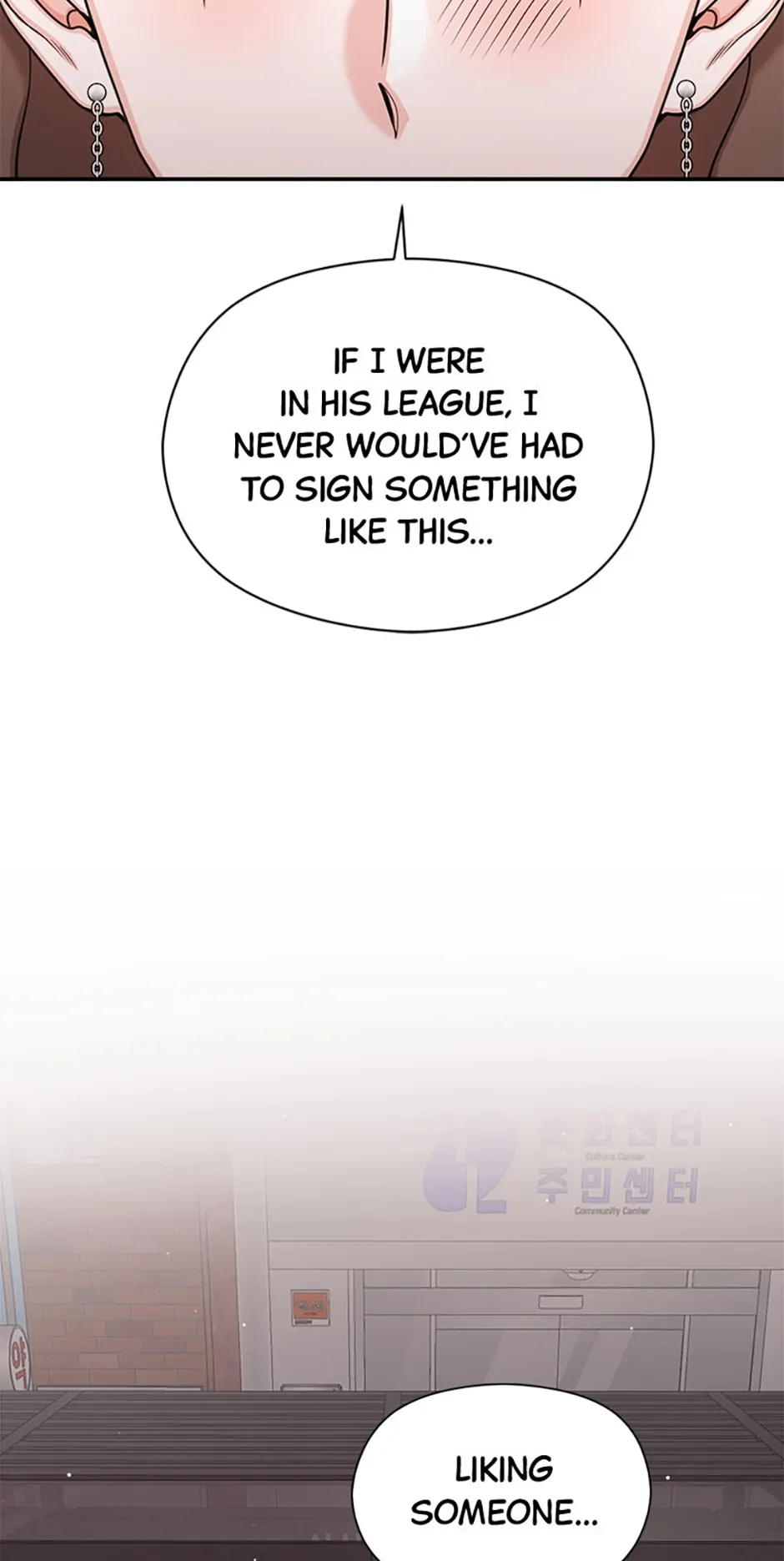 The Most Perfect Marriage Chapter 22 - page 47