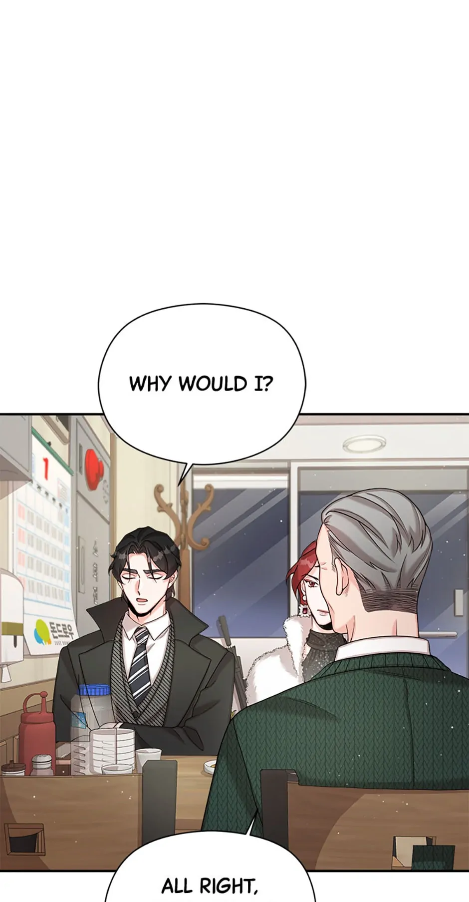 The Most Perfect Marriage Chapter 10 - page 21