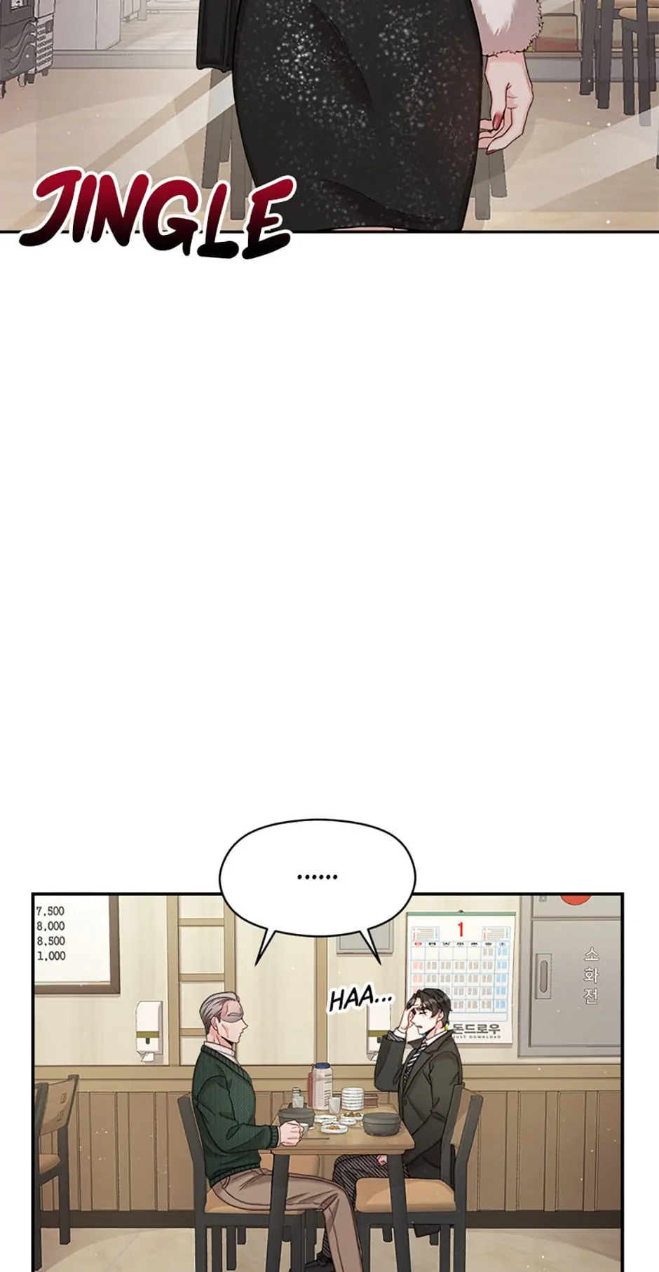 The Most Perfect Marriage Chapter 10 - page 33