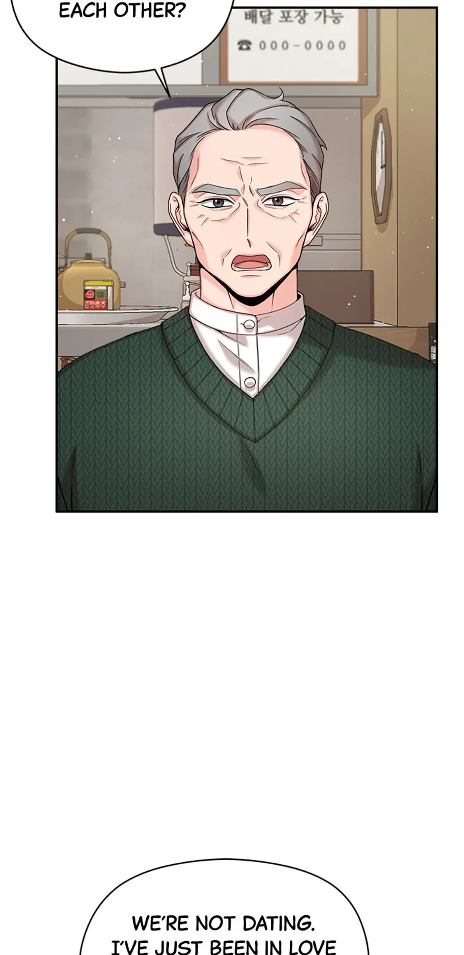 The Most Perfect Marriage Chapter 10 - page 39