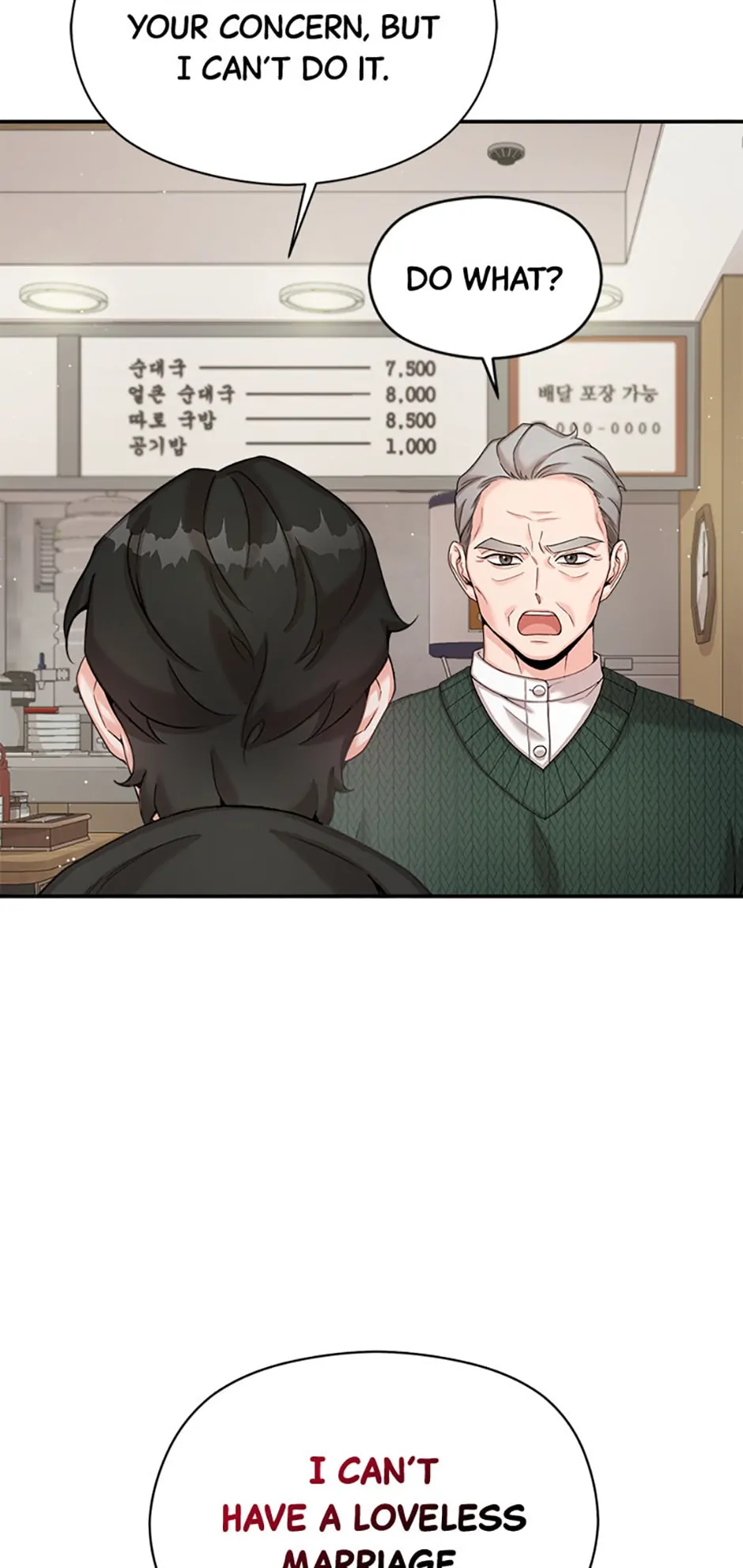 The Most Perfect Marriage Chapter 10 - page 52