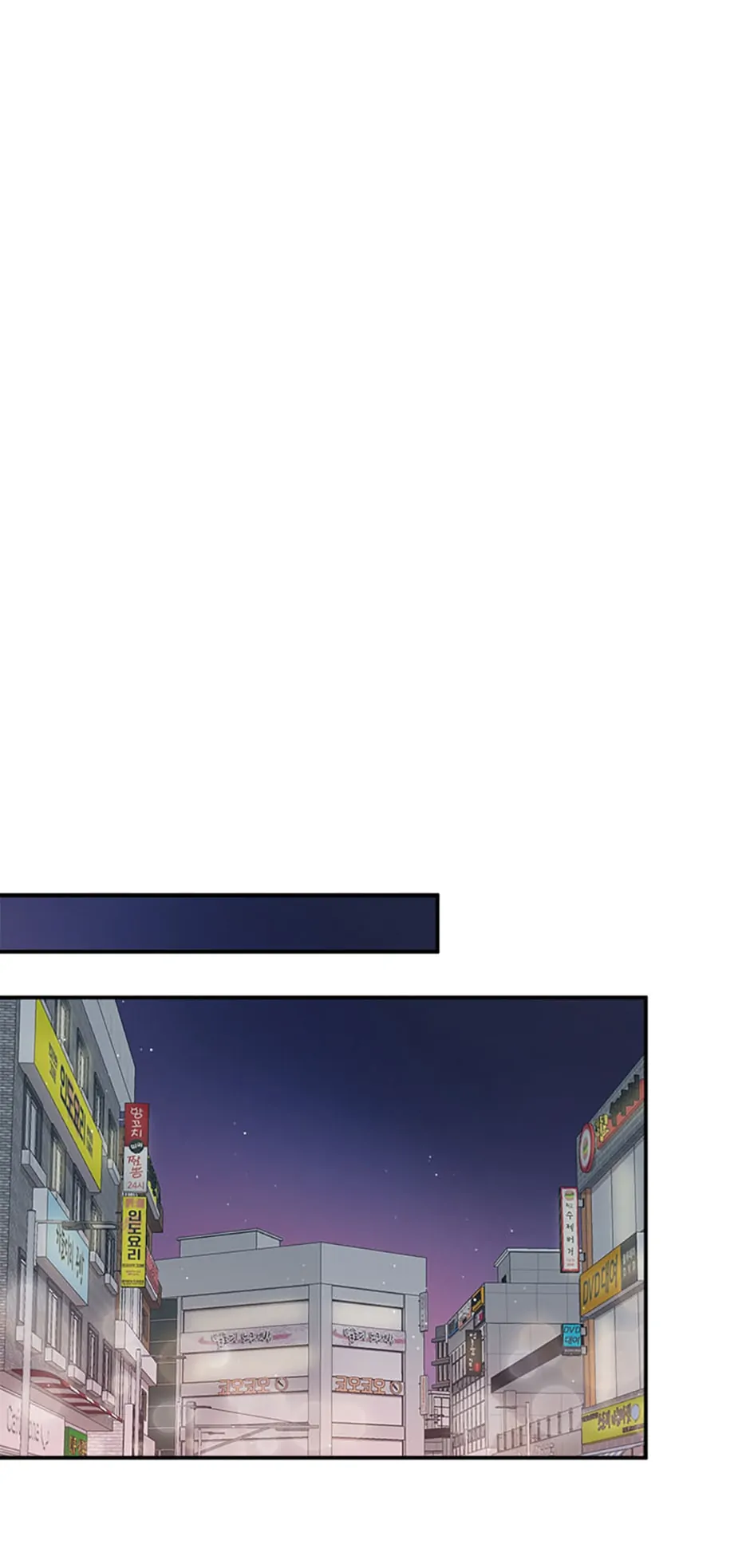 The Most Perfect Marriage Chapter 10 - page 63