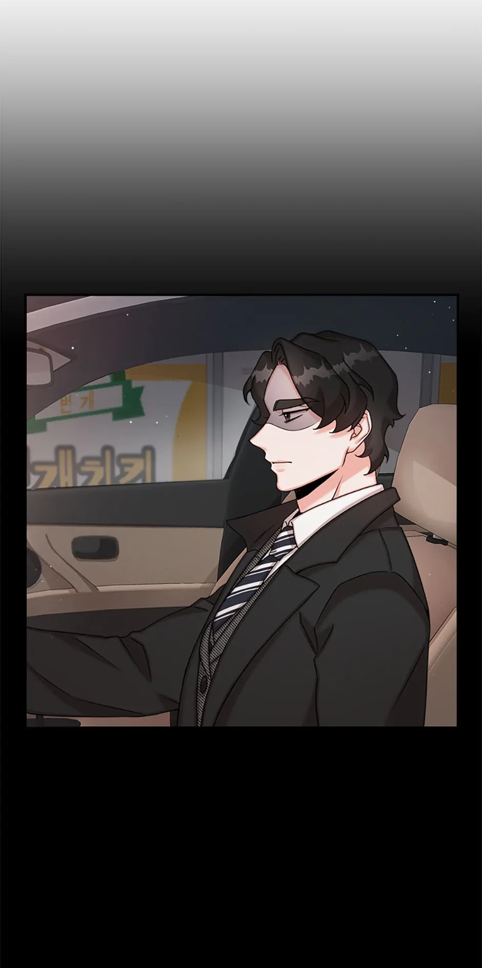 The Most Perfect Marriage Chapter 11 - page 48