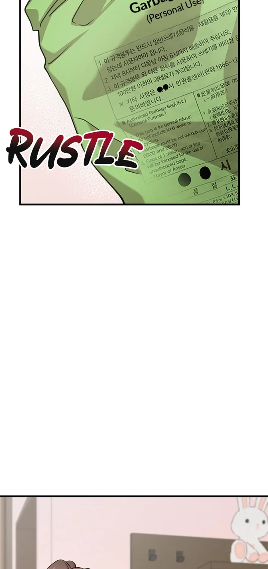 The Most Perfect Marriage Chapter 30 - page 73
