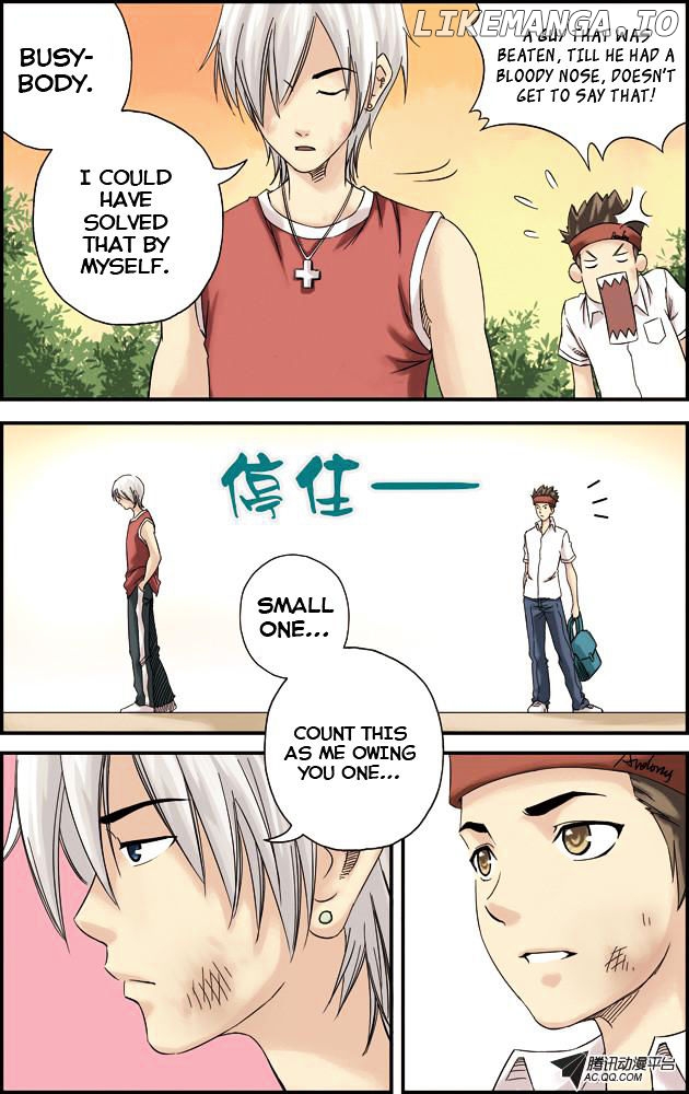 Lanqiu Zhi Zia chapter 8 - page 5