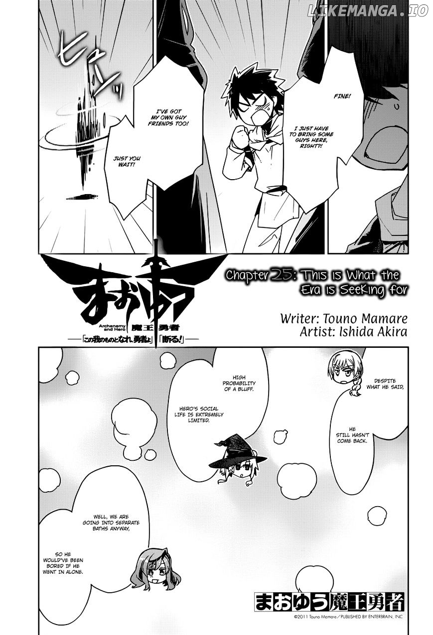 Maoyuu Maou Yuusha - "Kono Watashi no Mono Tonare, Yuusha yo" "Kotowaru!" chapter 25 - page 4