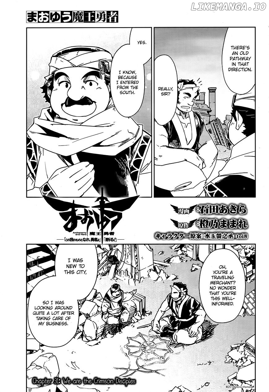 Maoyuu Maou Yuusha - "Kono Watashi no Mono Tonare, Yuusha yo" "Kotowaru!" chapter 31 - page 3