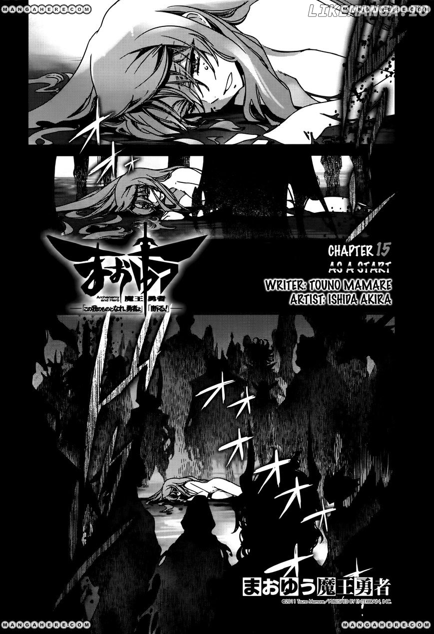 Maoyuu Maou Yuusha - "Kono Watashi no Mono Tonare, Yuusha yo" "Kotowaru!" chapter 15 - page 3