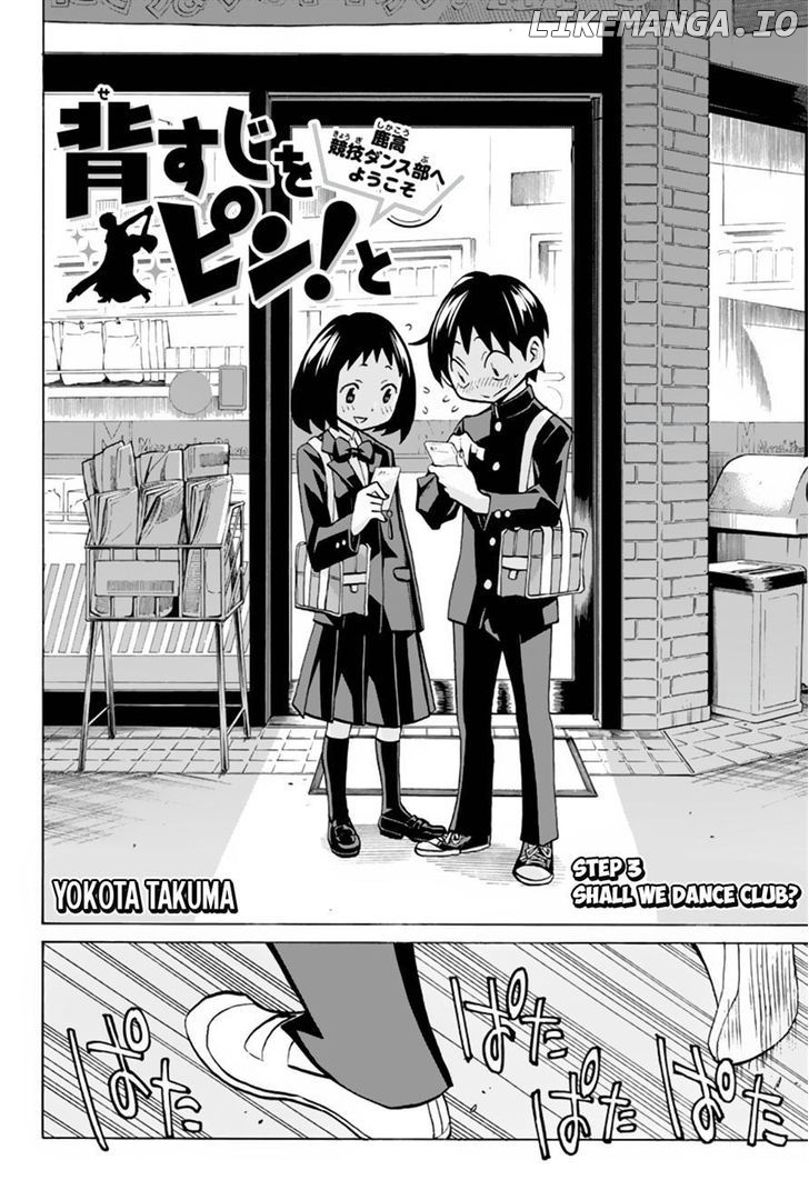 Seshiji o Pin! to - Shikakou Kyougi Dance-bu e Youkoso chapter 3 - page 2