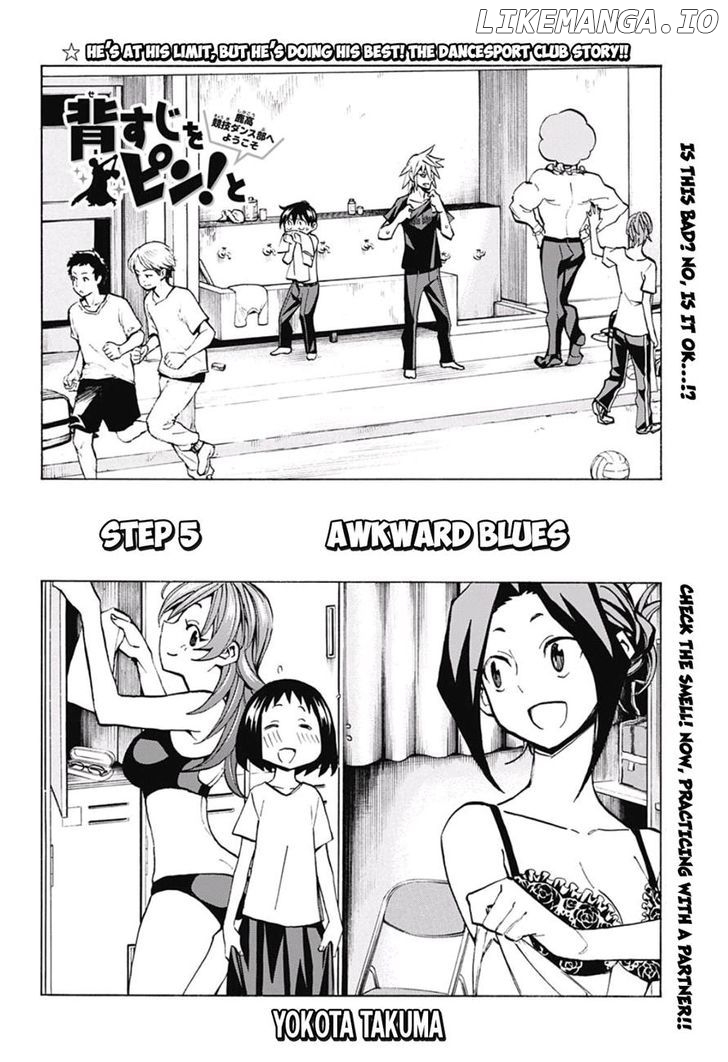 Seshiji o Pin! to - Shikakou Kyougi Dance-bu e Youkoso chapter 5 - page 2