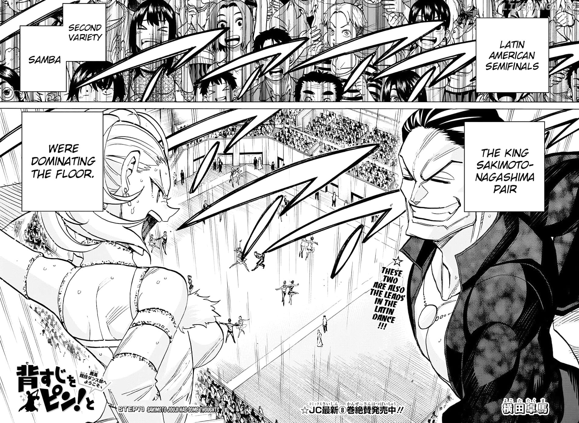 Seshiji o Pin! to - Shikakou Kyougi Dance-bu e Youkoso chapter 79 - page 2