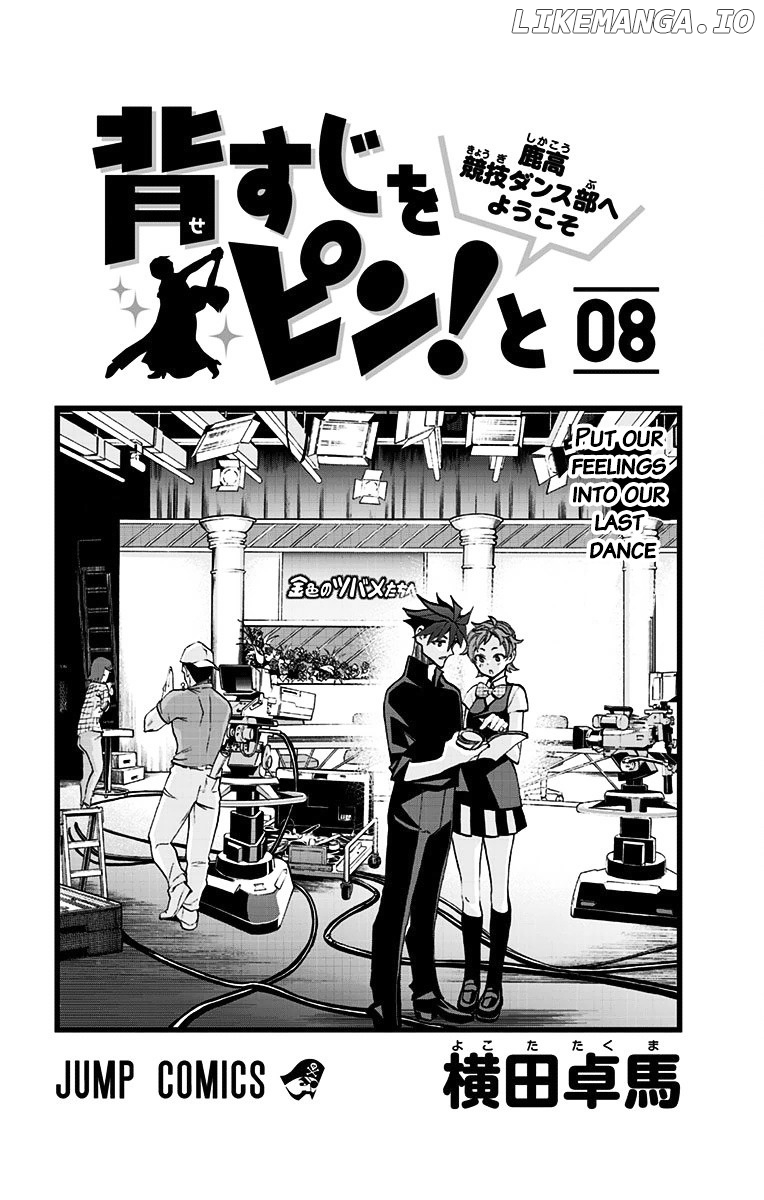 Seshiji o Pin! to - Shikakou Kyougi Dance-bu e Youkoso chapter 63 - page 3