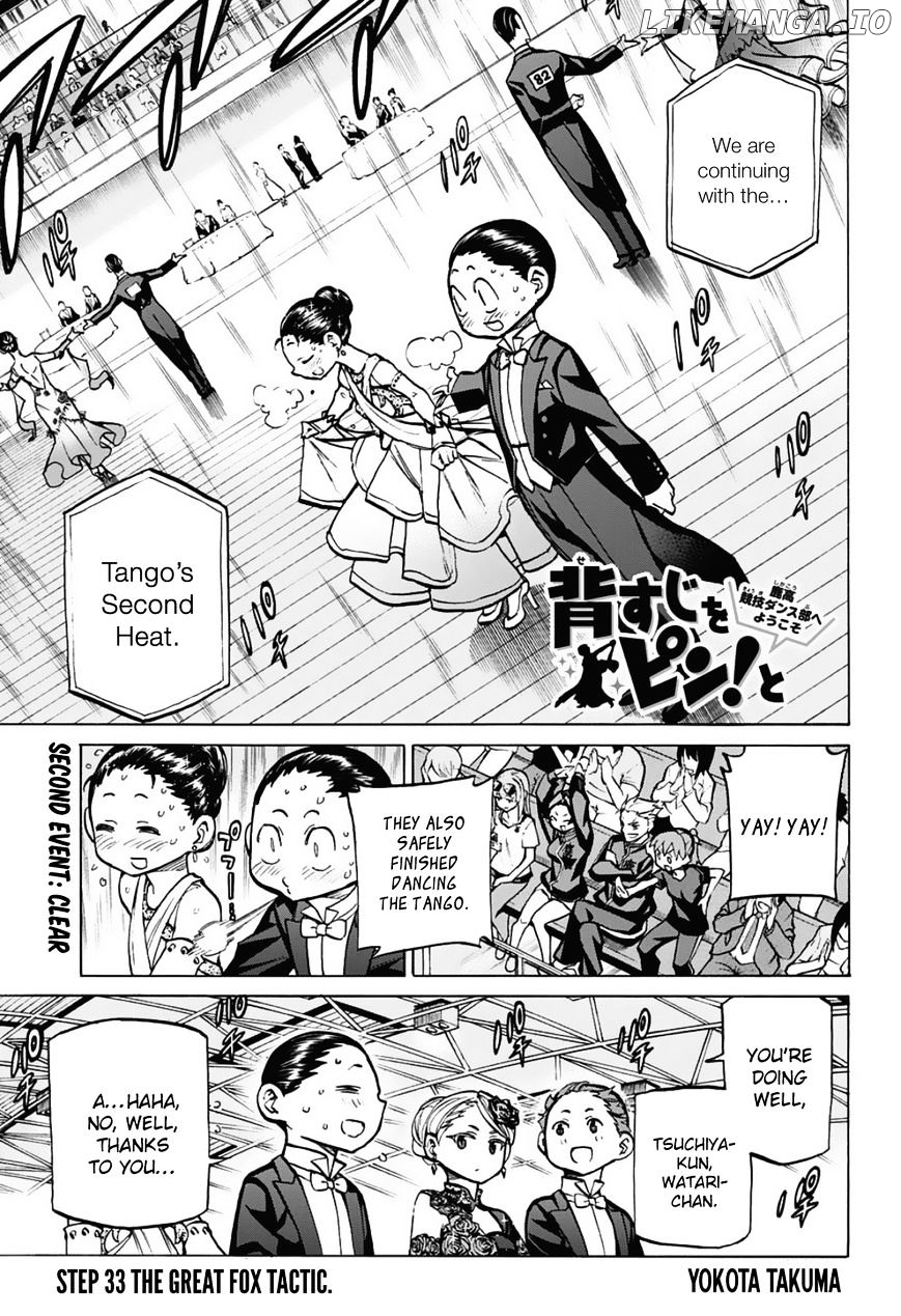 Seshiji o Pin! to - Shikakou Kyougi Dance-bu e Youkoso chapter 33 - page 2