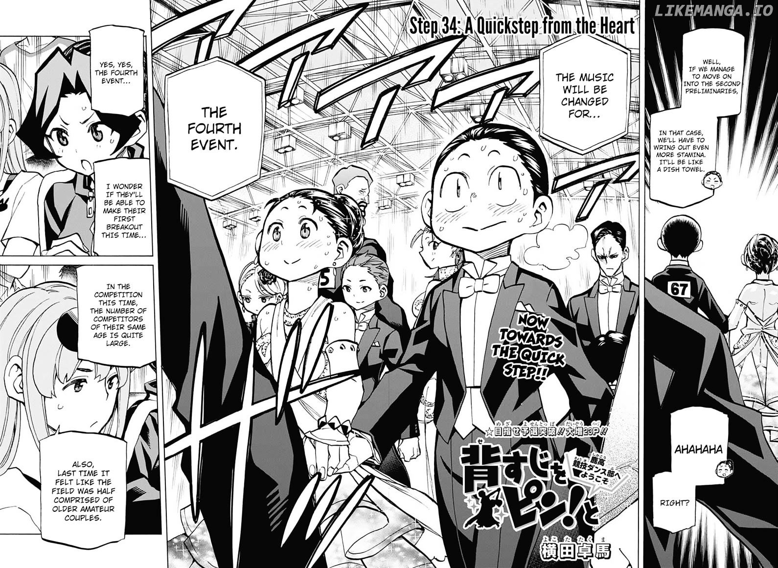 Seshiji o Pin! to - Shikakou Kyougi Dance-bu e Youkoso chapter 34 - page 4