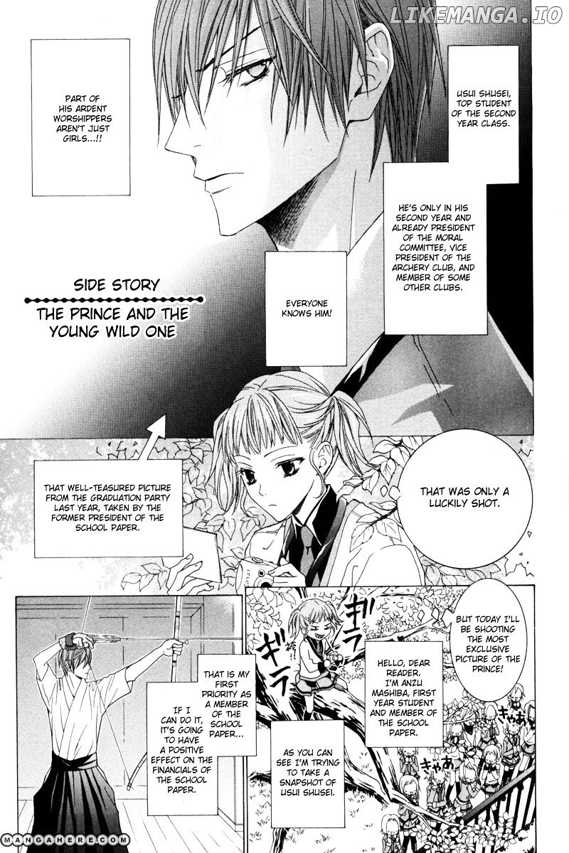 Uragiri wa Boku no Namae o Shitteiru chapter 37.5 - page 2