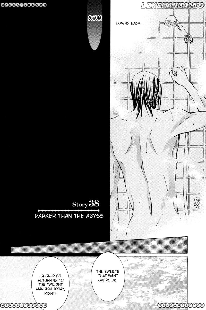 Uragiri wa Boku no Namae o Shitteiru chapter 38 - page 3