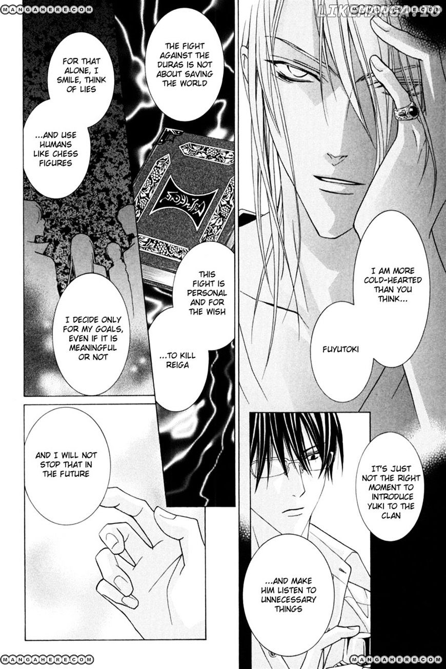 Uragiri wa Boku no Namae o Shitteiru chapter 40 - page 7