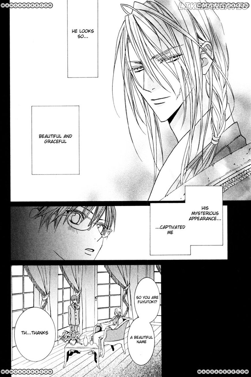 Uragiri wa Boku no Namae o Shitteiru chapter 40 - page 9