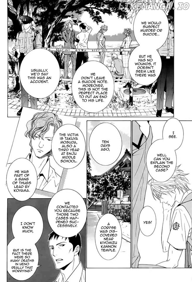Uragiri wa Boku no Namae o Shitteiru chapter 44 - page 4