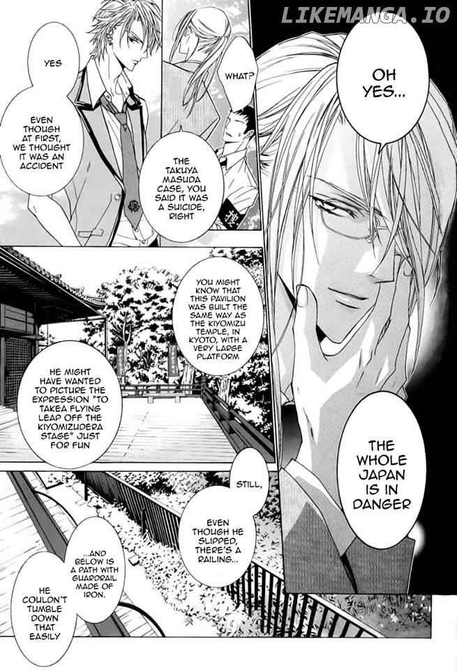 Uragiri wa Boku no Namae o Shitteiru chapter 44 - page 5