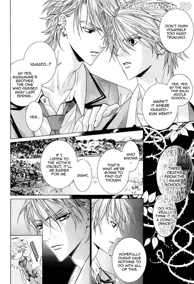 Uragiri wa Boku no Namae o Shitteiru chapter 44 - page 8
