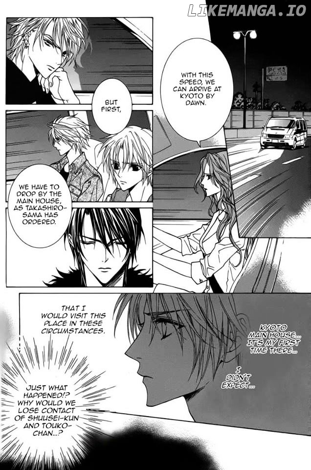 Uragiri wa Boku no Namae o Shitteiru chapter 45 - page 3