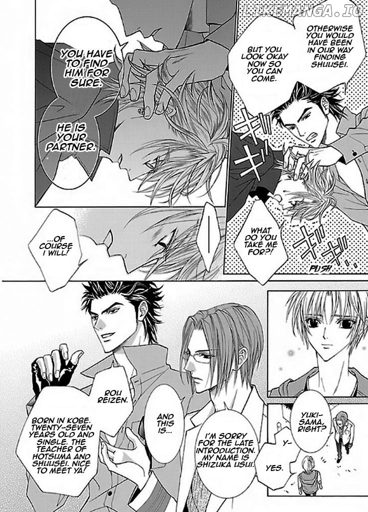 Uragiri wa Boku no Namae o Shitteiru chapter 48 - page 20