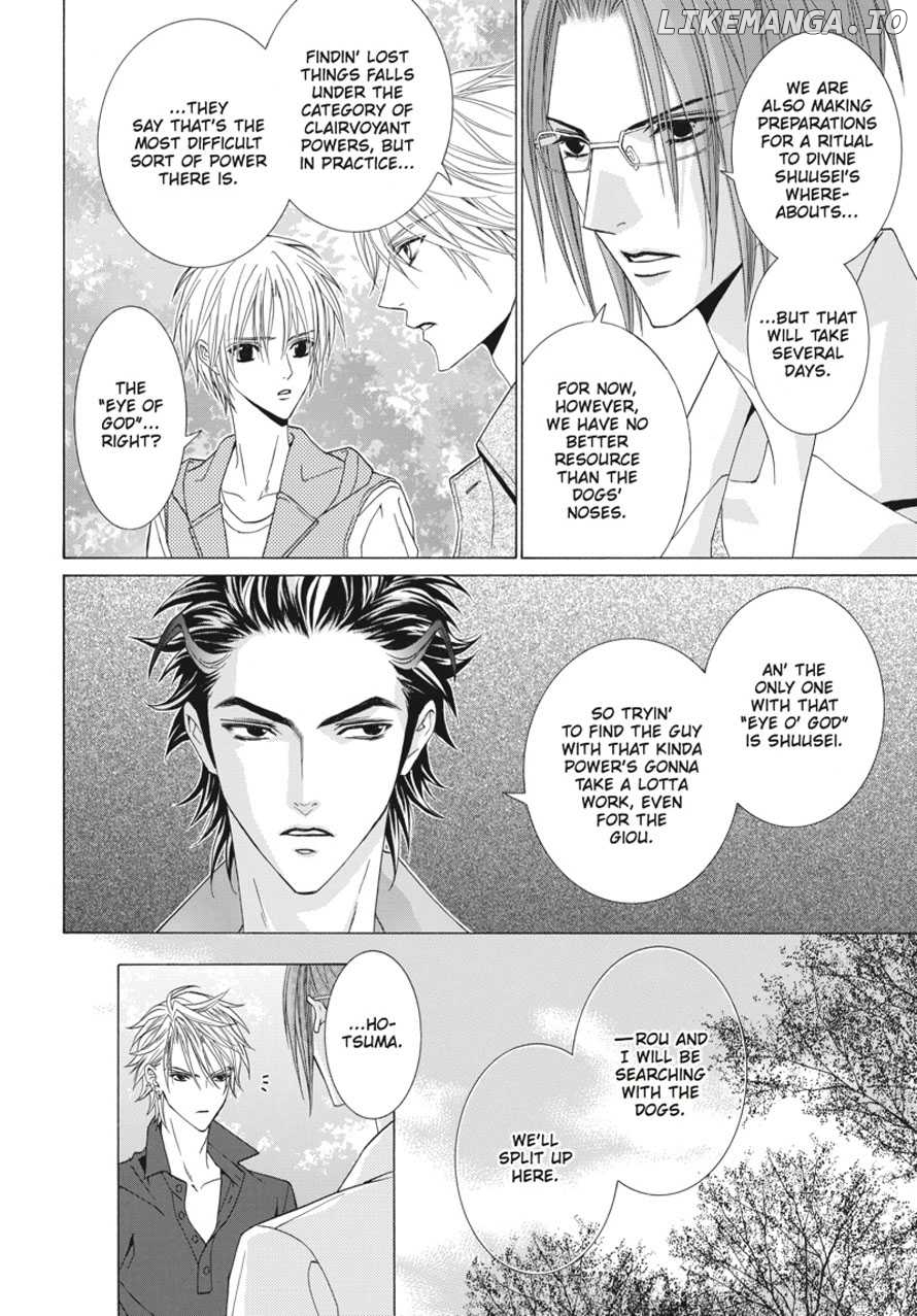 Uragiri wa Boku no Namae o Shitteiru chapter 49 - page 14