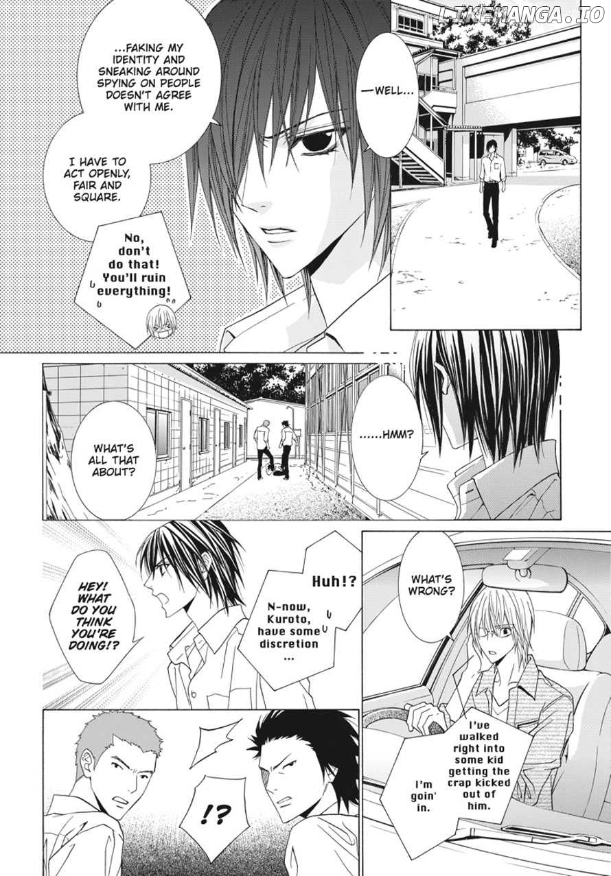Uragiri wa Boku no Namae o Shitteiru chapter 50 - page 7