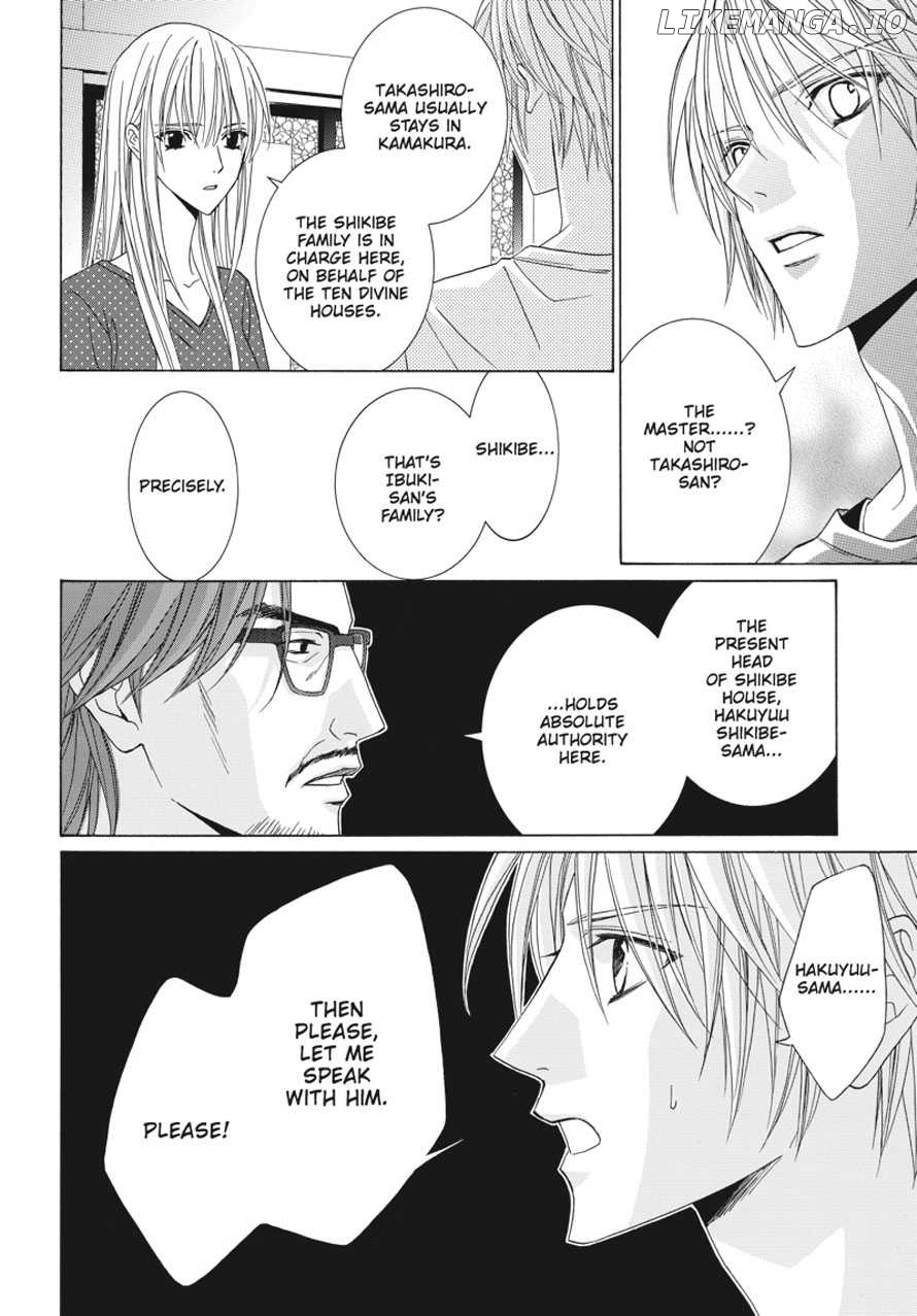 Uragiri wa Boku no Namae o Shitteiru chapter 51 - page 11