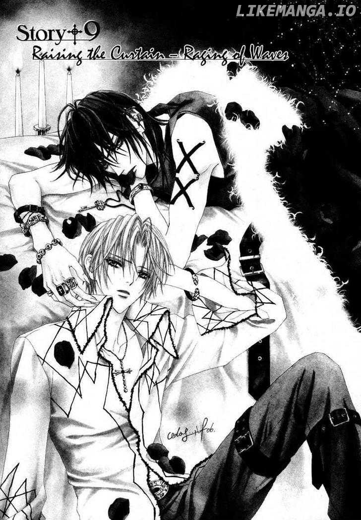 Uragiri wa Boku no Namae o Shitteiru chapter 9 - page 2