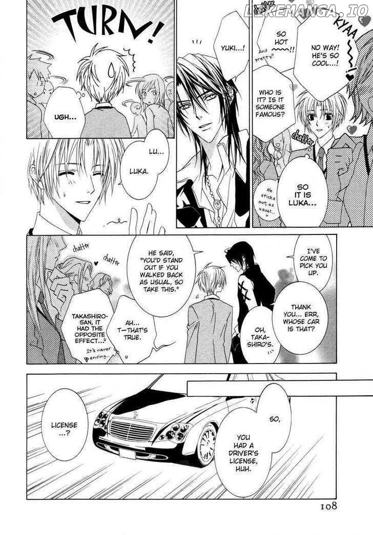 Uragiri wa Boku no Namae o Shitteiru chapter 9 - page 32