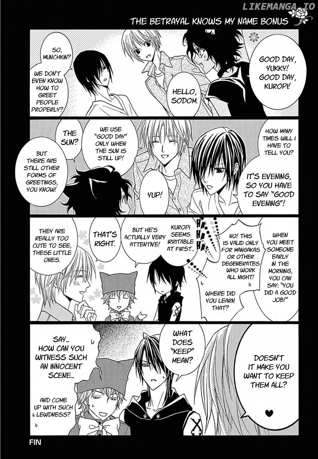 Uragiri wa Boku no Namae o Shitteiru chapter 52.6 - page 1