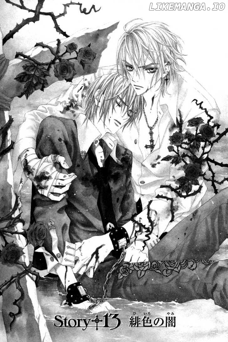 Uragiri wa Boku no Namae o Shitteiru chapter 13 - page 2
