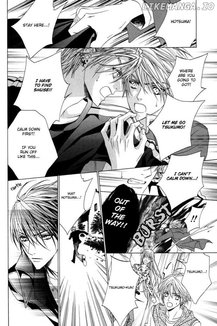 Uragiri wa Boku no Namae o Shitteiru chapter 14 - page 9