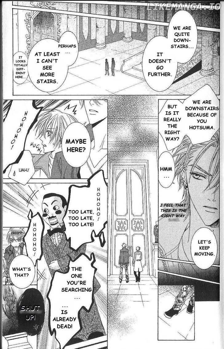 Uragiri wa Boku no Namae o Shitteiru chapter 17 - page 4