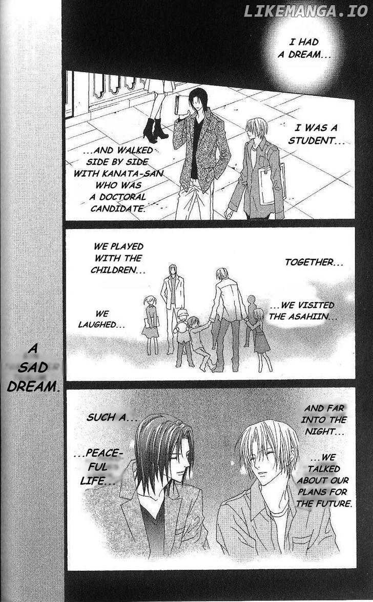 Uragiri wa Boku no Namae o Shitteiru chapter 19 - page 2