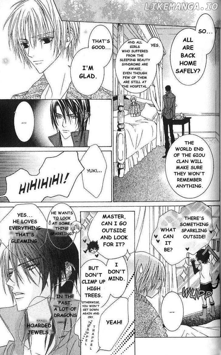 Uragiri wa Boku no Namae o Shitteiru chapter 19 - page 7