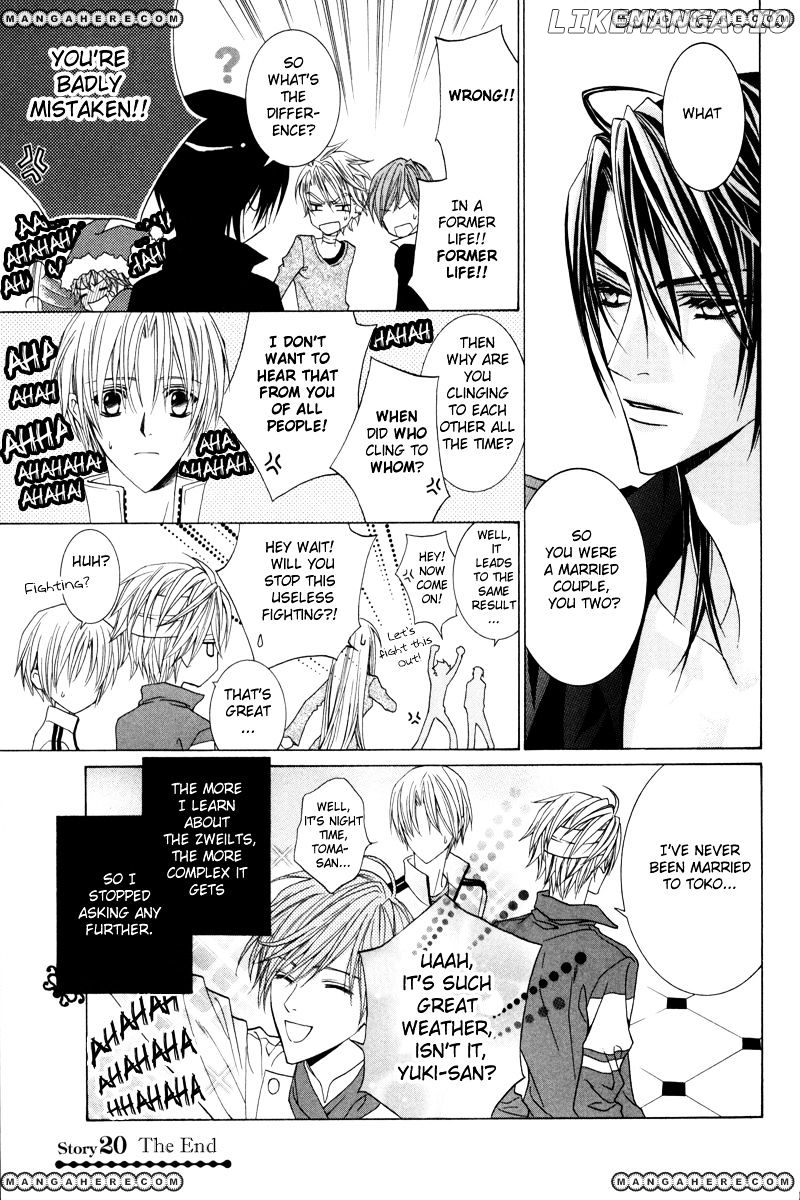Uragiri wa Boku no Namae o Shitteiru chapter 20.5 - page 5