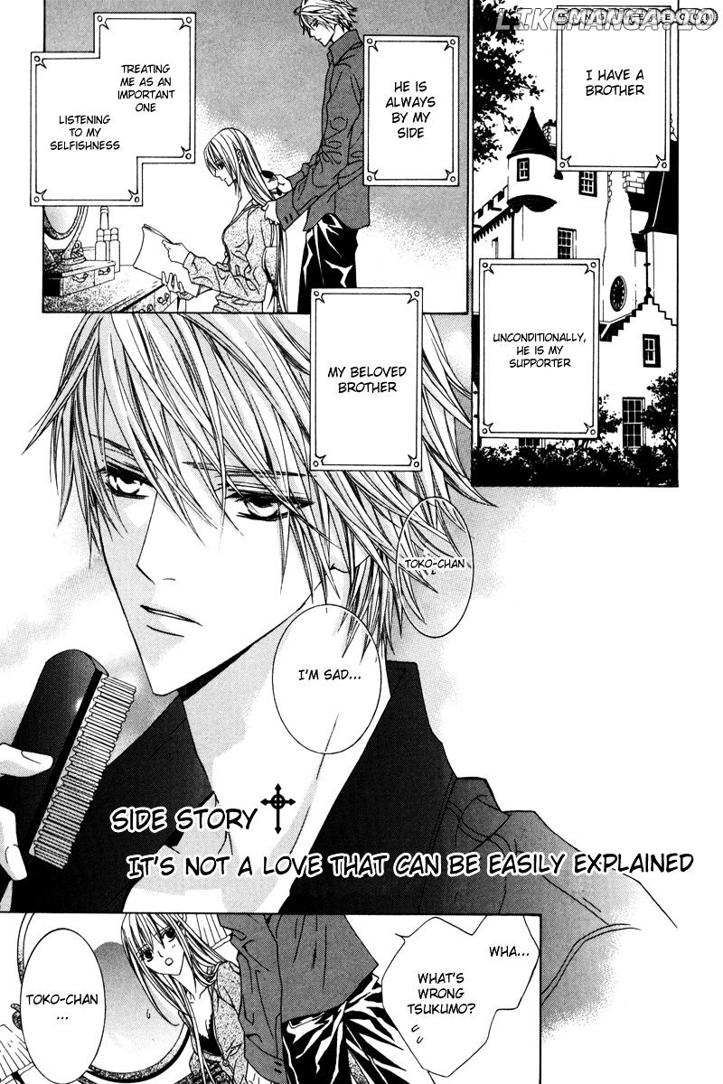 Uragiri wa Boku no Namae o Shitteiru chapter 21.5 - page 2