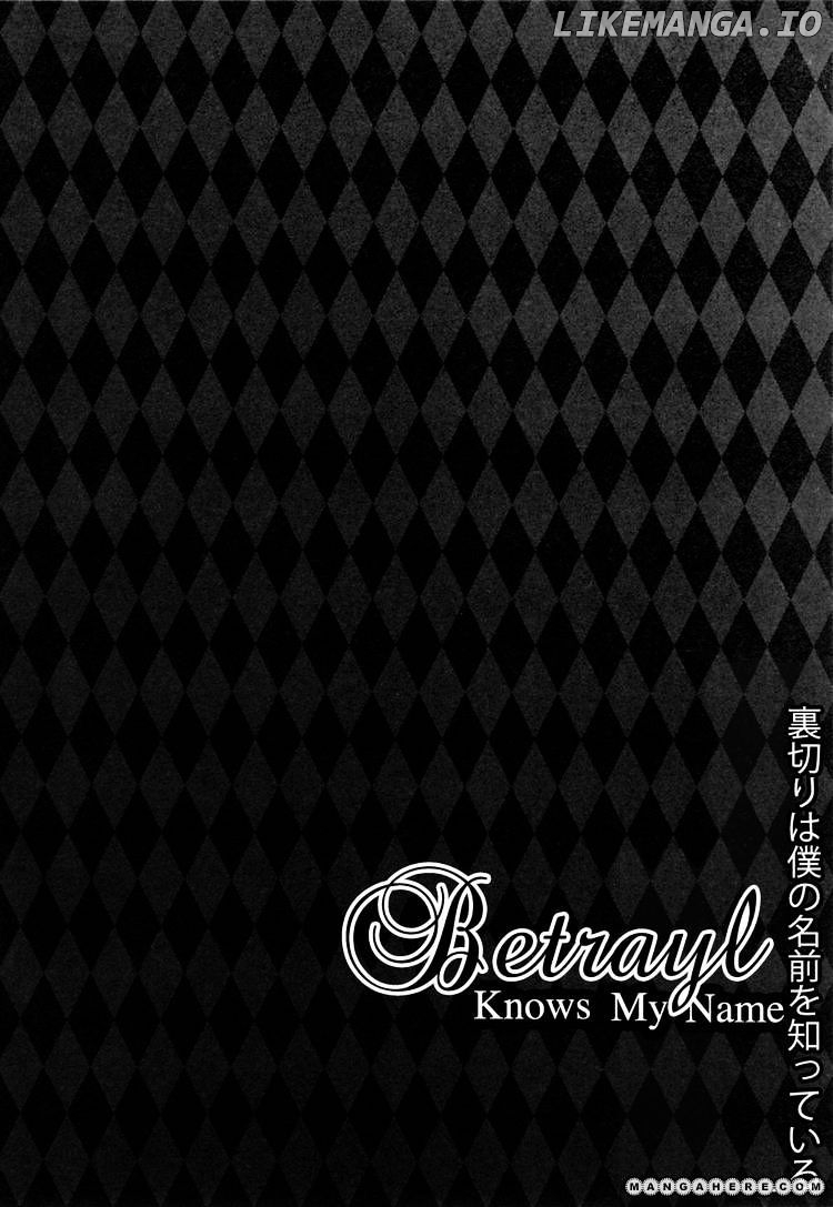 Uragiri wa Boku no Namae o Shitteiru chapter 23 - page 5