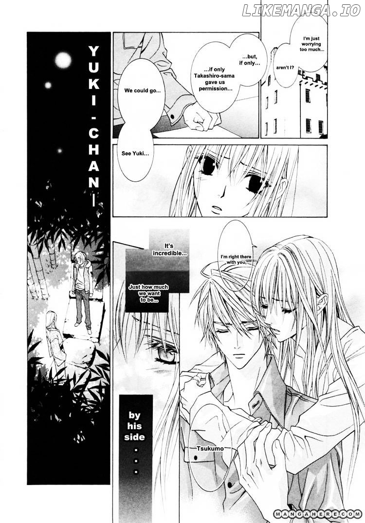 Uragiri wa Boku no Namae o Shitteiru chapter 23 - page 7