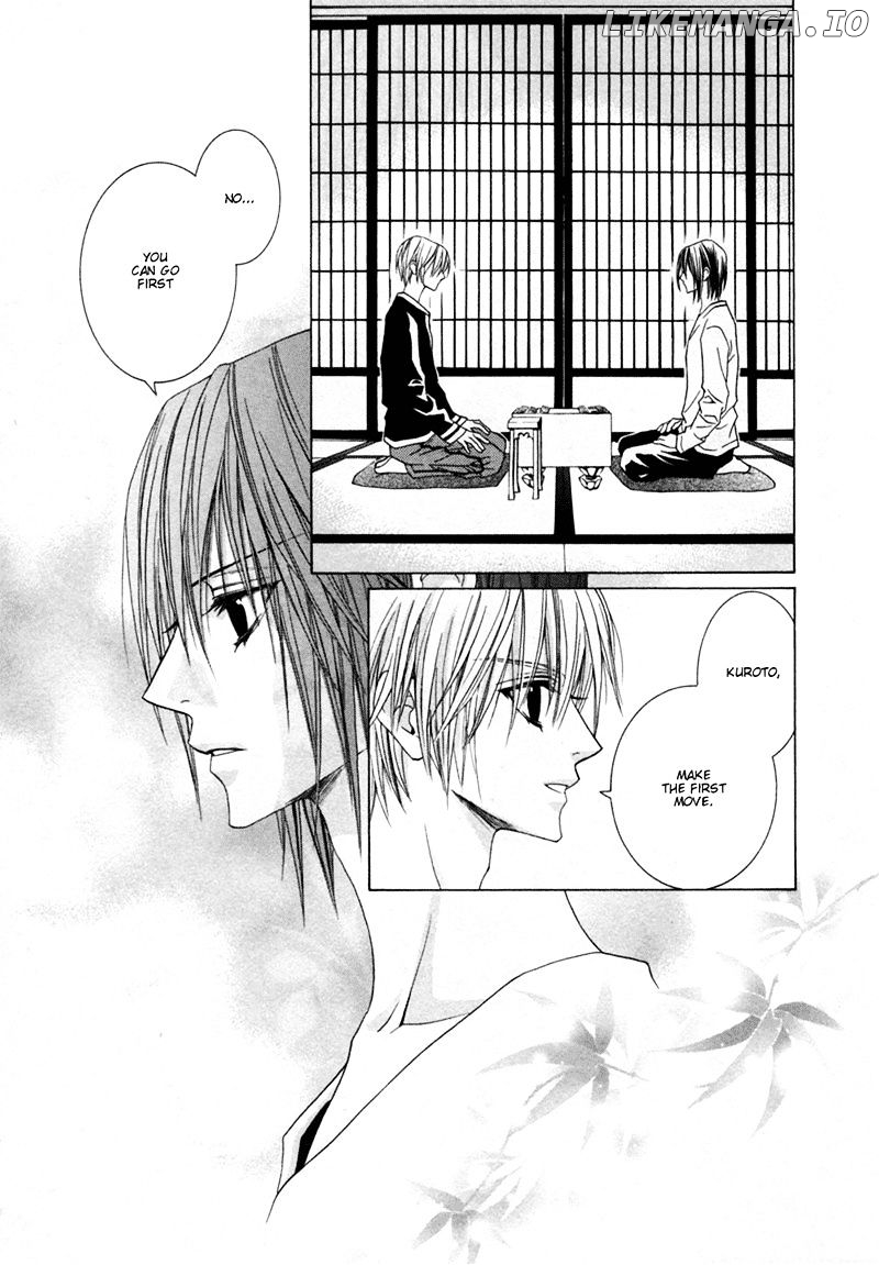 Uragiri wa Boku no Namae o Shitteiru chapter 26 - page 2