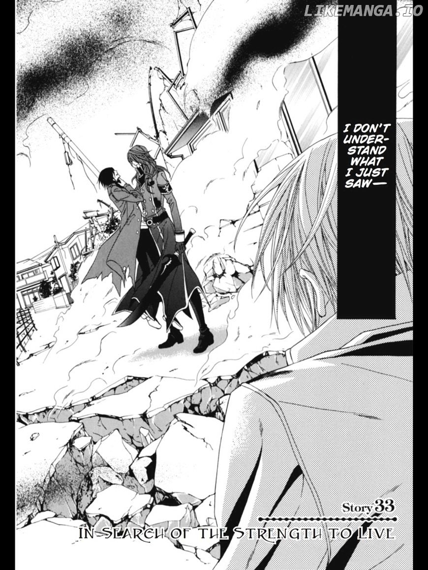 Uragiri wa Boku no Namae o Shitteiru chapter 33 - page 3